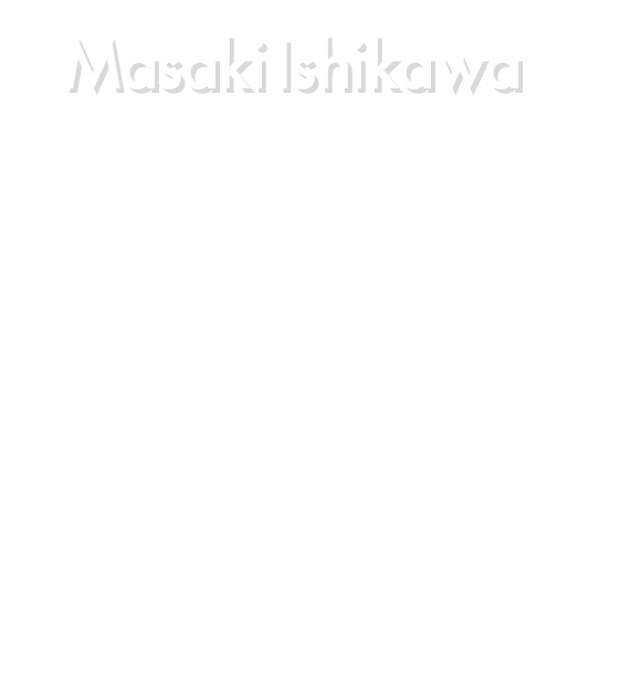 オーナーシェフ　石川正樹